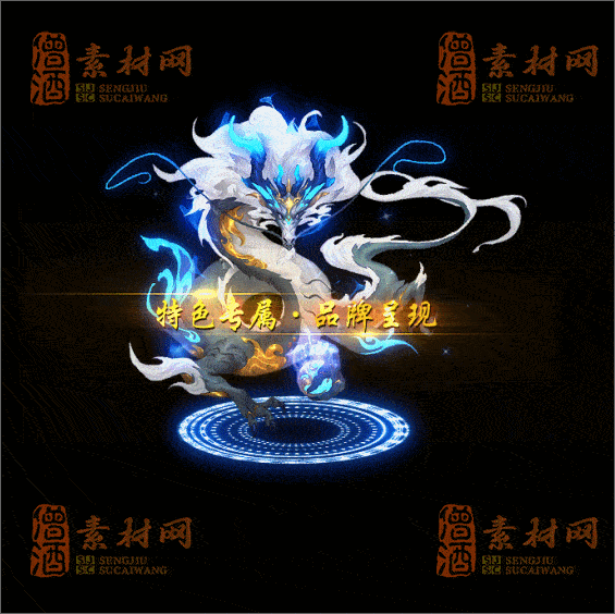 精品特效传奇光柱系列素材20250331A：12-1