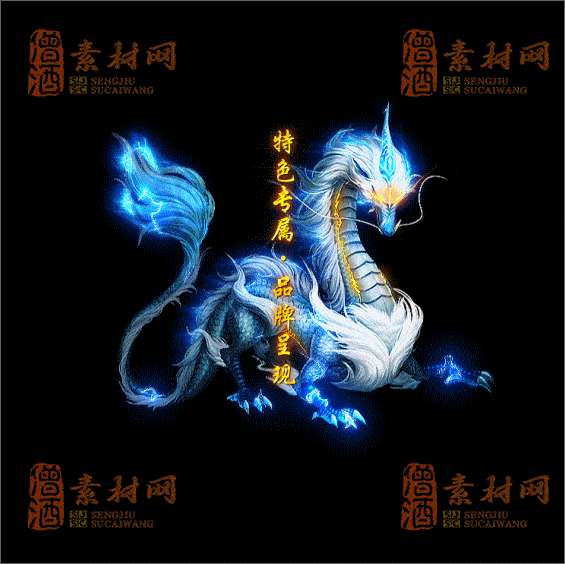 精品特效传奇光柱系列素材20250331A：13-1