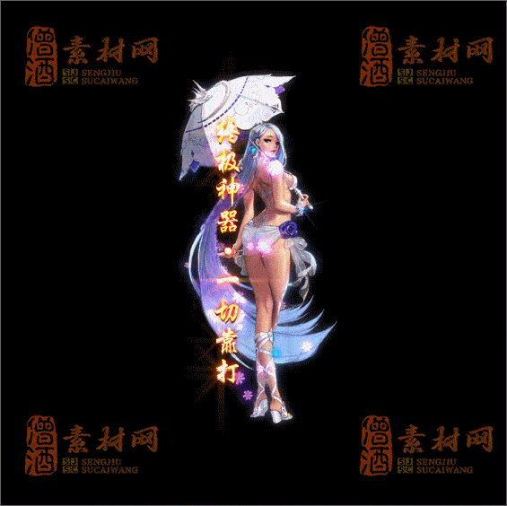 精品特效传奇光柱系列素材20250331A：1-1