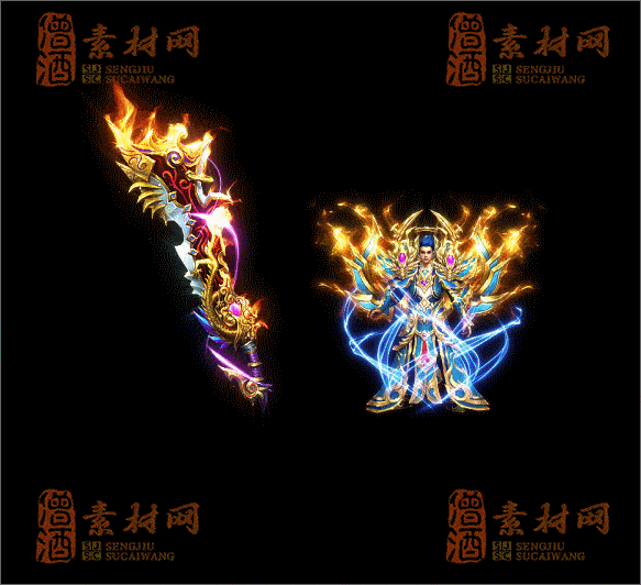精品传奇剑甲系列素材20250331A：130-1