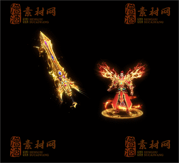 精品传奇剑甲系列素材20250331A：128-1