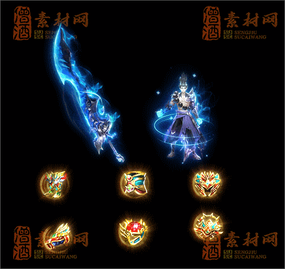 精品传奇剑甲系列素材20250402A：9-1