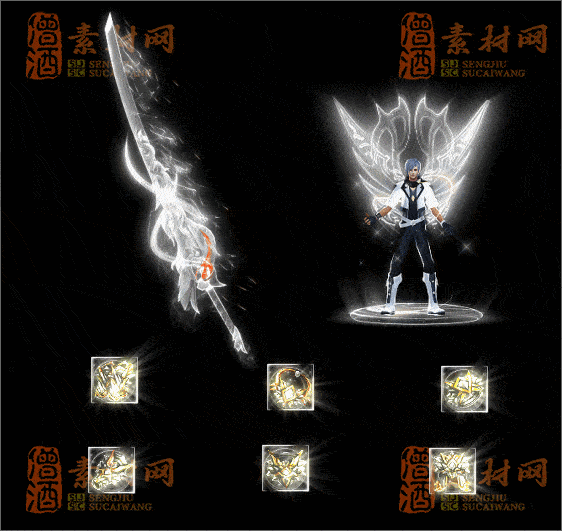 精品传奇剑甲系列素材20250402A：5-1