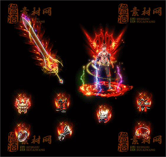 精品传奇剑甲系列素材20250402A：16-1