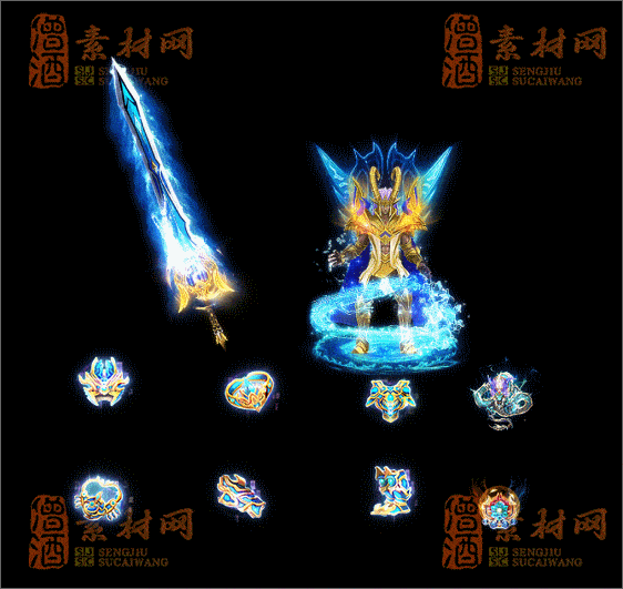 精品传奇剑甲系列素材20250402A：14-1