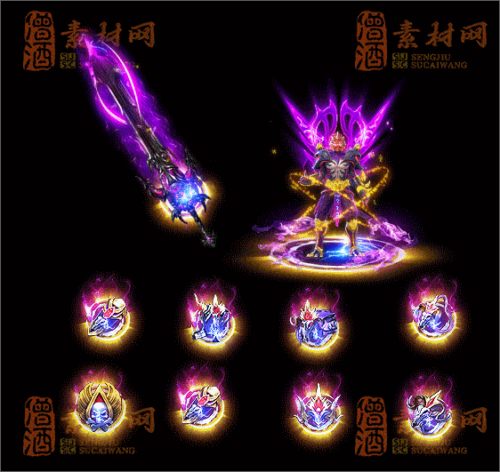 精品传奇剑甲系列素材20250402A：15-1
