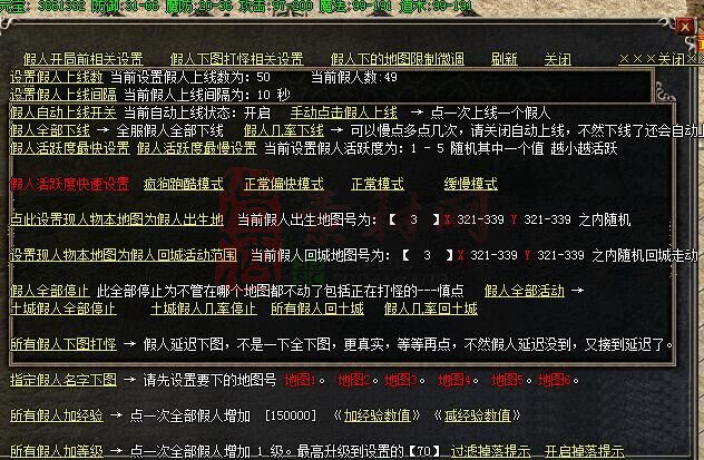 全新假人脚本，GEE+GOM引擎通用，全脚本无插件-1