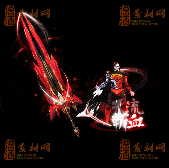 精品传奇剑甲系列素材20250404A：82-1
