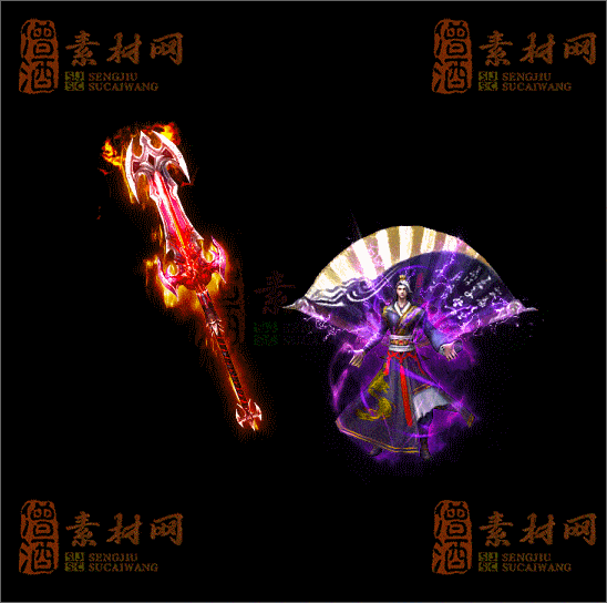 精品传奇剑甲系列素材20250404A：59-1