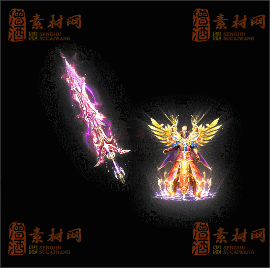 精品传奇剑甲系列素材20250404A：50-1