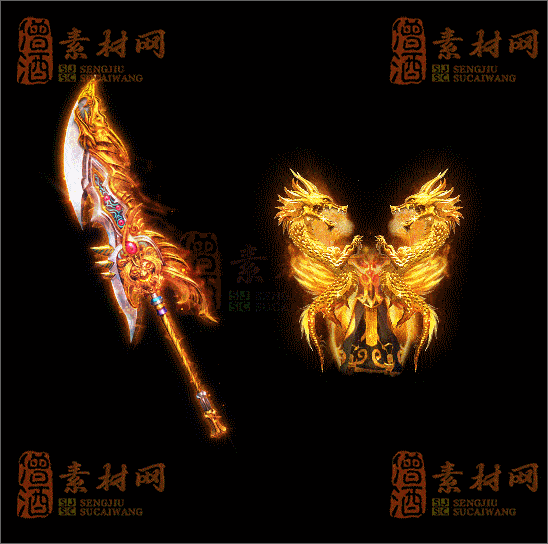 精品传奇剑甲系列素材20250404A：39-1