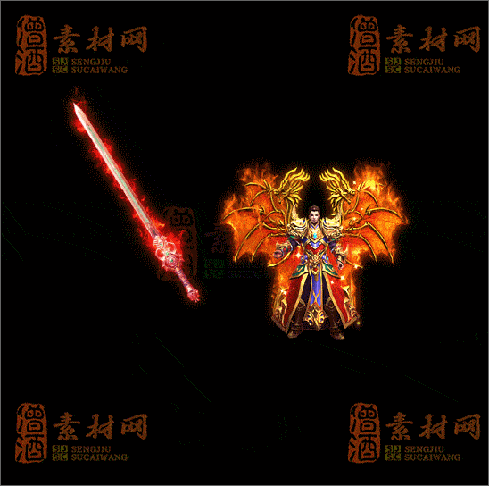精品传奇剑甲系列素材20250404A：33-1