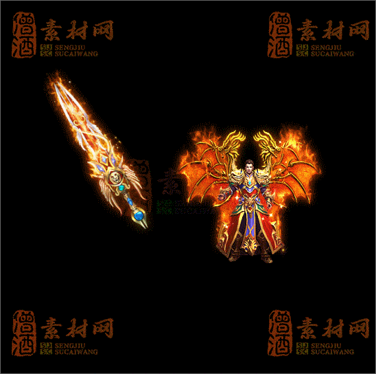 精品传奇剑甲系列素材20250404A：28-1