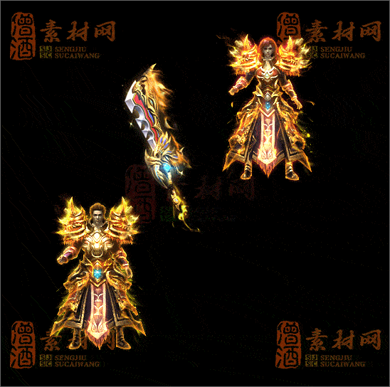 精品传奇剑甲系列素材20250404A：239-1