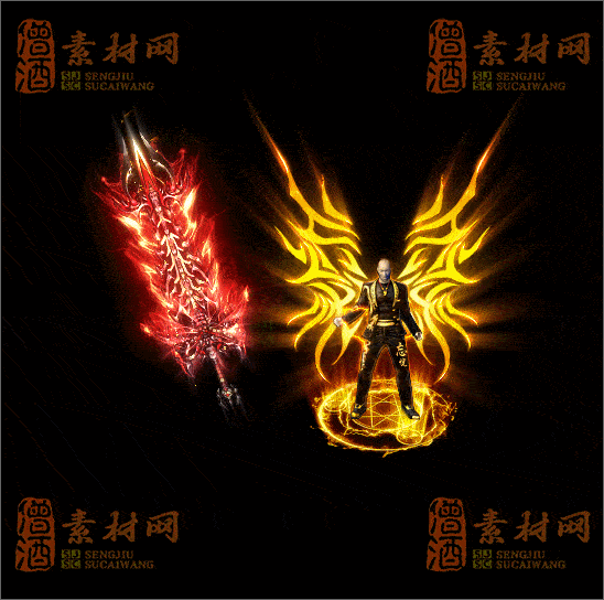 精品传奇剑甲系列素材20250404A：213-1