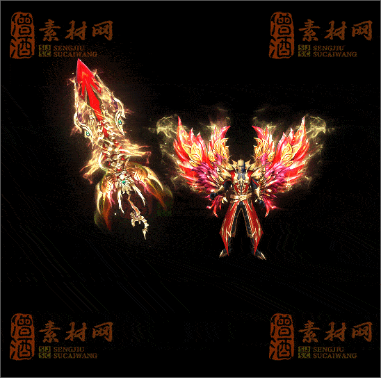 精品传奇剑甲系列素材20250404A：199-1