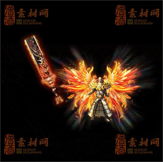 精品传奇剑甲系列素材20250404A：193-1