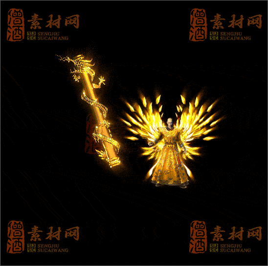 精品传奇剑甲系列素材20250404A：133-1