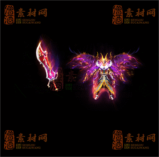 精品传奇剑甲系列素材20250404A：119-1