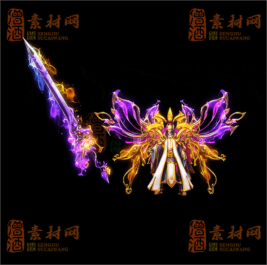 精品传奇剑甲系列素材20250404A：117-1