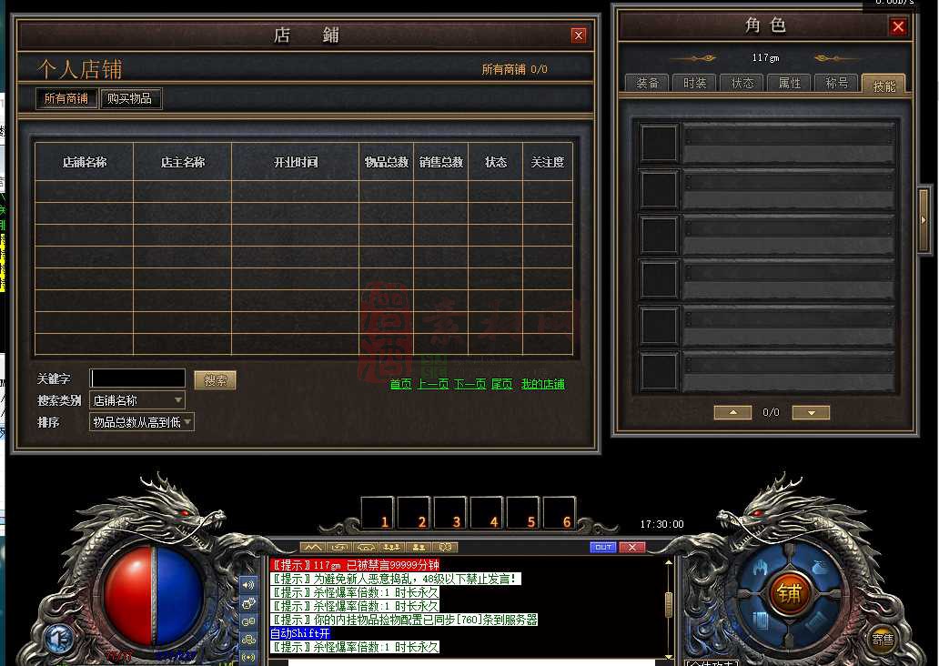 完整V8翎风登录器UI界面素材20250406A组01-4