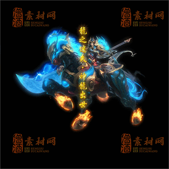 传奇光柱系列素材20250417A：85-1