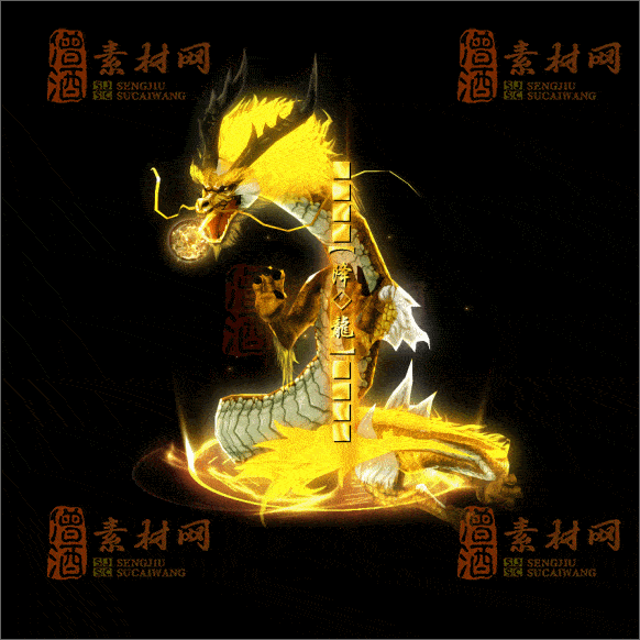 传奇光柱系列素材20250417A：83-1