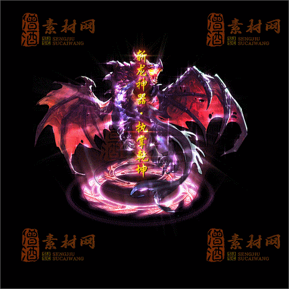 传奇光柱系列素材20250417A：81-1