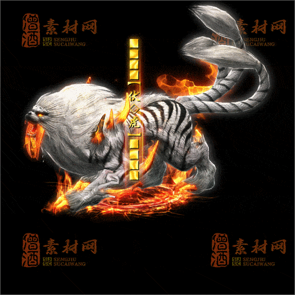 传奇光柱系列素材20250417A：82-1