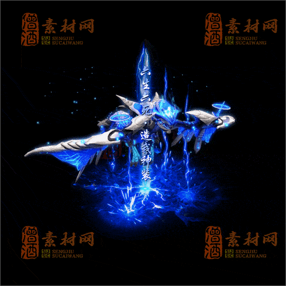 传奇光柱系列素材20250417A：72-1