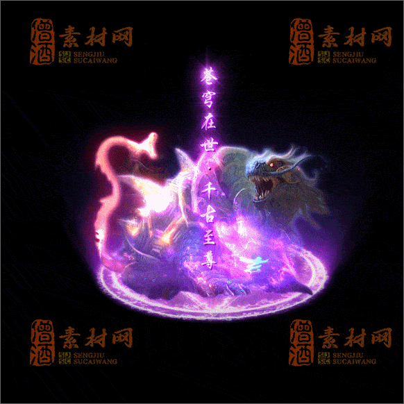 传奇光柱系列素材20250417A：71-1