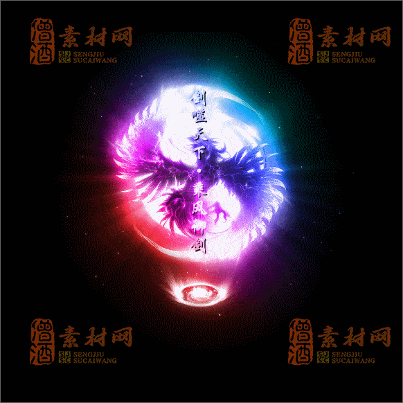 传奇光柱系列素材20250417A：70-1