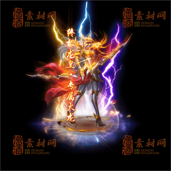传奇光柱系列素材20250417A：7-1