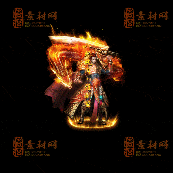 传奇光柱系列素材20250417A：68-1