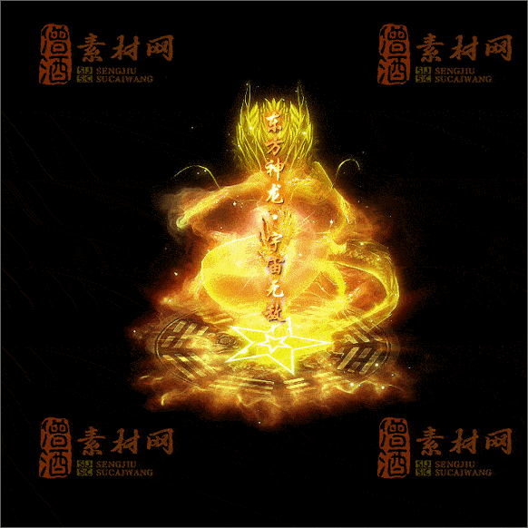 传奇光柱系列素材20250417A：67-1