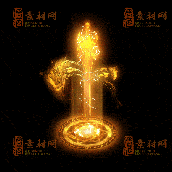 传奇光柱系列素材20250417A：64-1