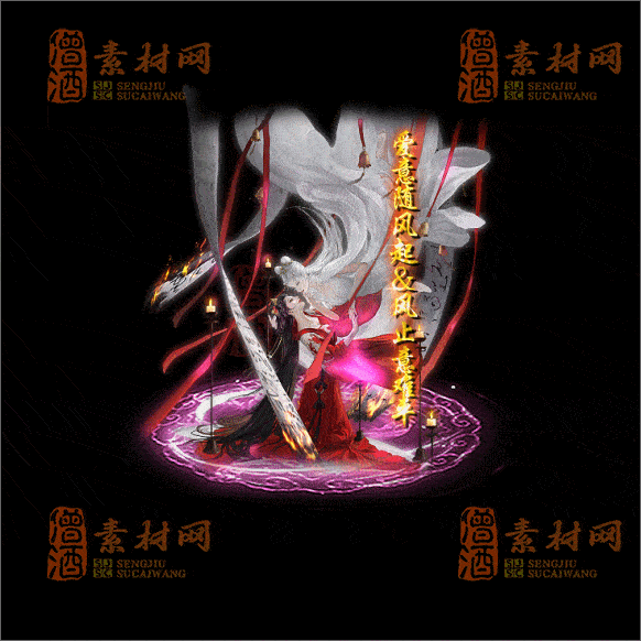 传奇光柱系列素材20250417A：56-1
