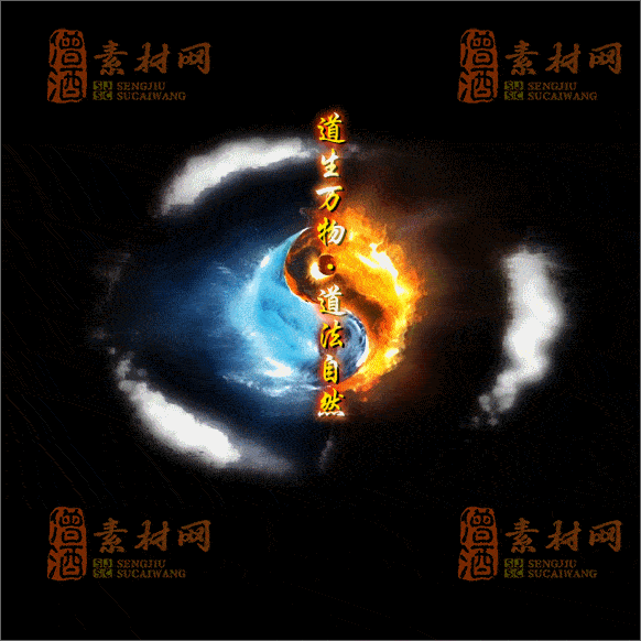 传奇光柱系列素材20250417A：53-1