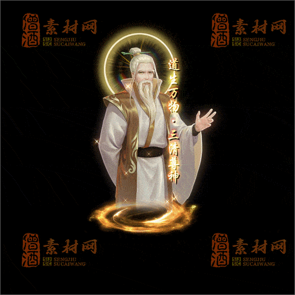 传奇光柱系列素材20250417A：54-1