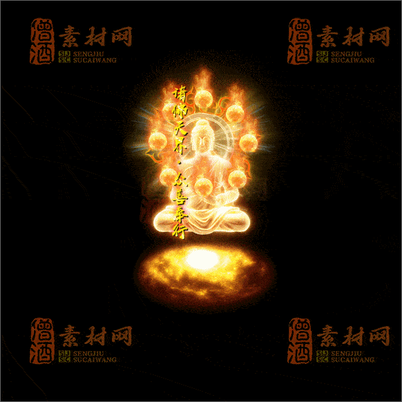 传奇光柱系列素材20250417A：50-1