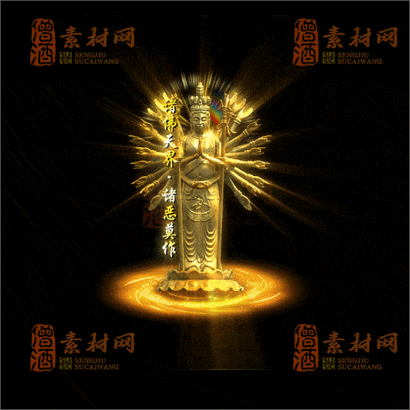 传奇光柱系列素材20250417A：49-1