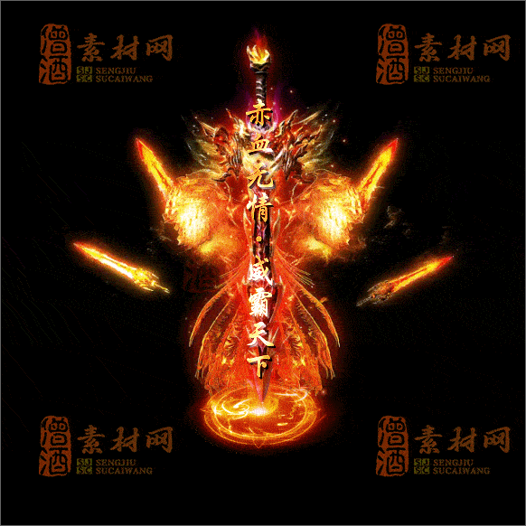传奇光柱系列素材20250417A：4-1