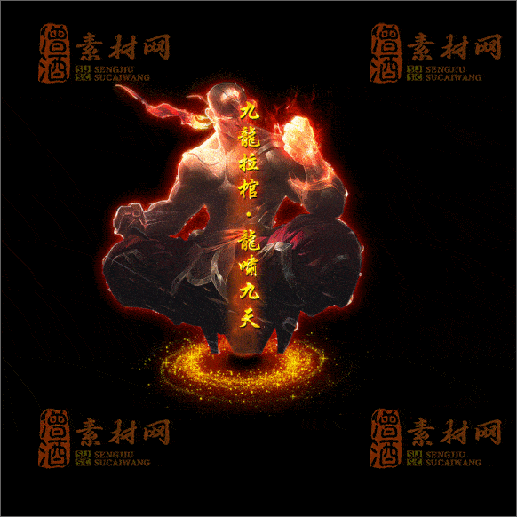 传奇光柱系列素材20250417A：34-1