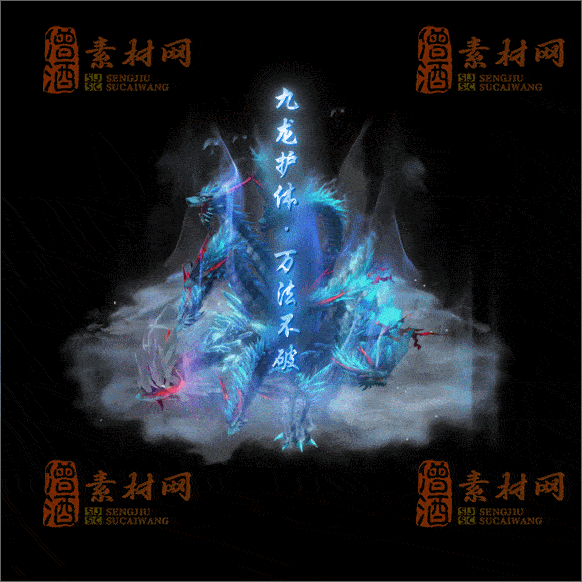 传奇光柱系列素材20250417A：27-1