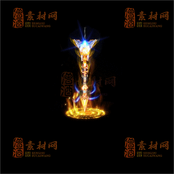 传奇光柱系列素材20250417A：15-1