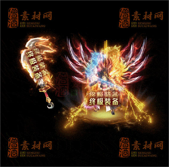 精品传奇剑甲系列素材20250420A：68-1