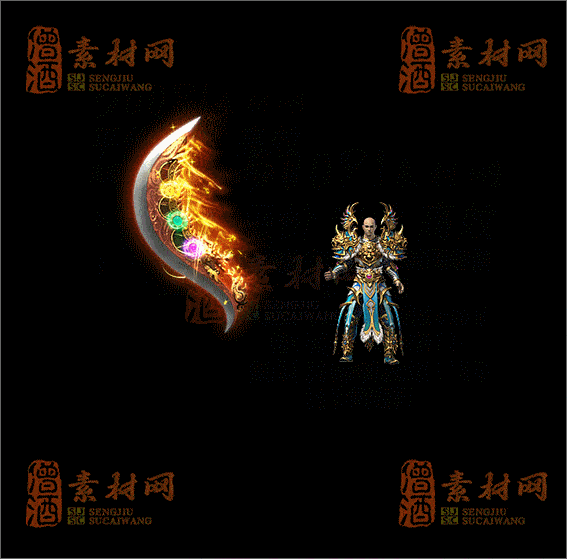 精品传奇剑甲系列素材20250420A：125-1