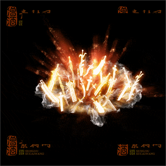 精品传奇技能特效素材20250422A：89-1