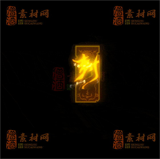 精品传奇技能特效素材20250422A：63-1