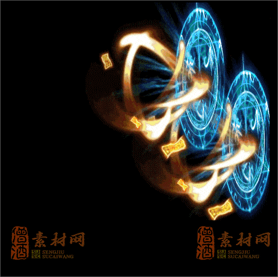 精品传奇技能特效素材20250422A：49-1